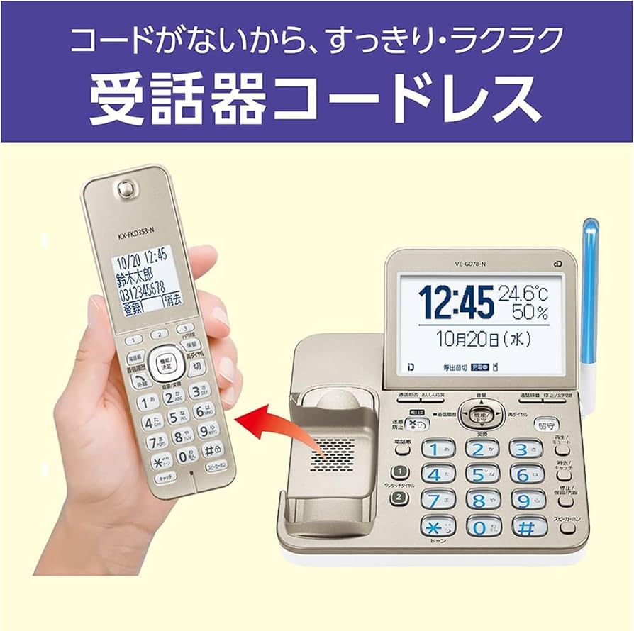 新品 パナソニック 留守番 電話機  VE-GD78-W (親機のみ、子機なし) 新品 パナソニック 留守番 電話機 VE-GD78-W (親機のみ、子機なし)